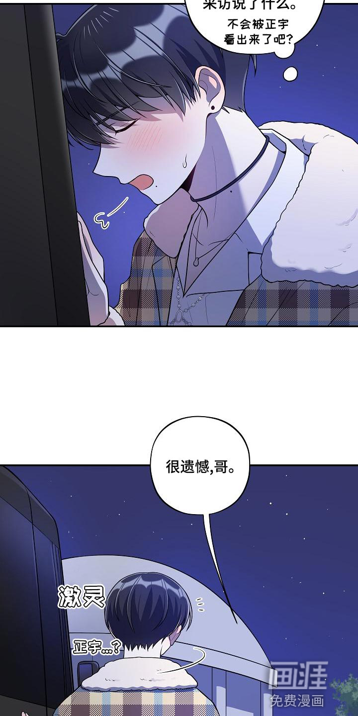 第46话21