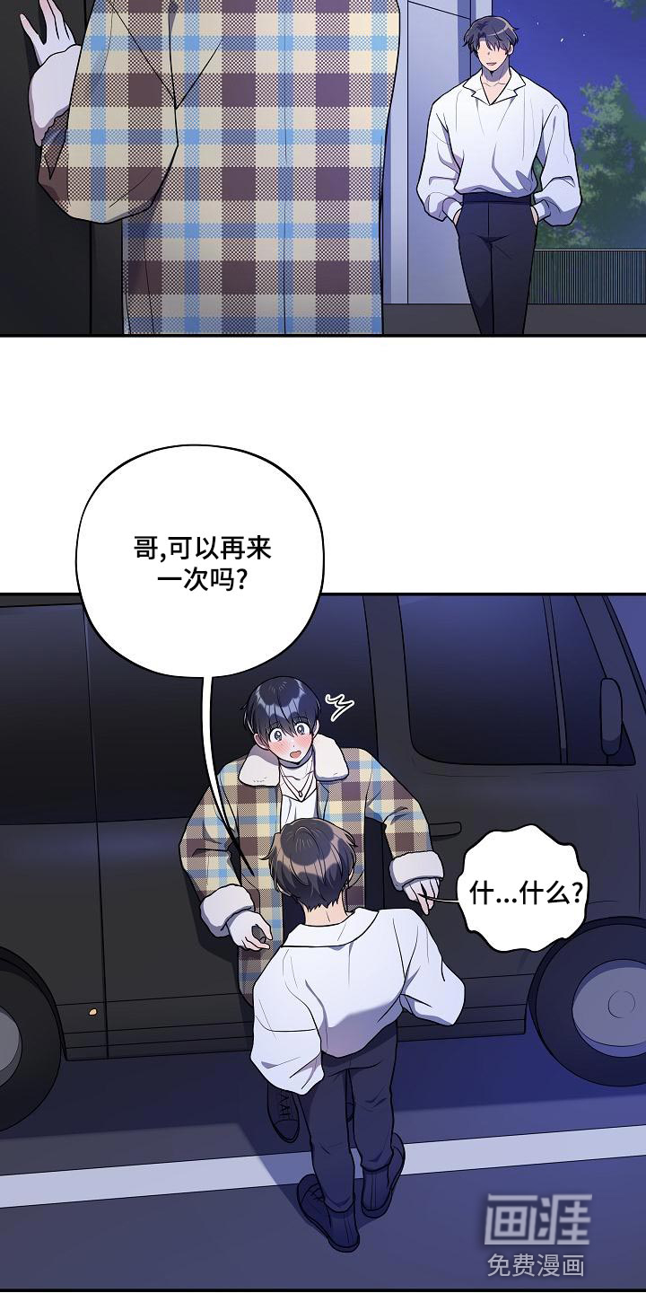 第46话22