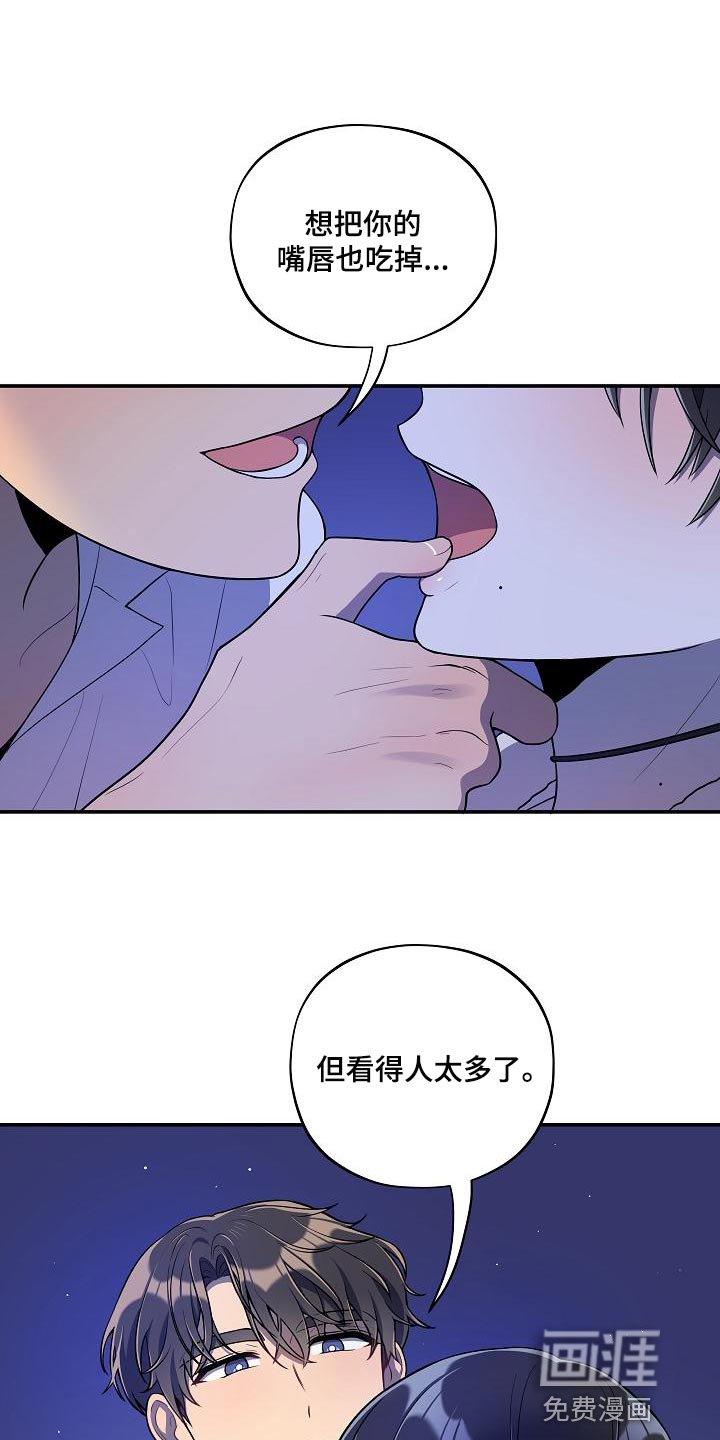 第46话23