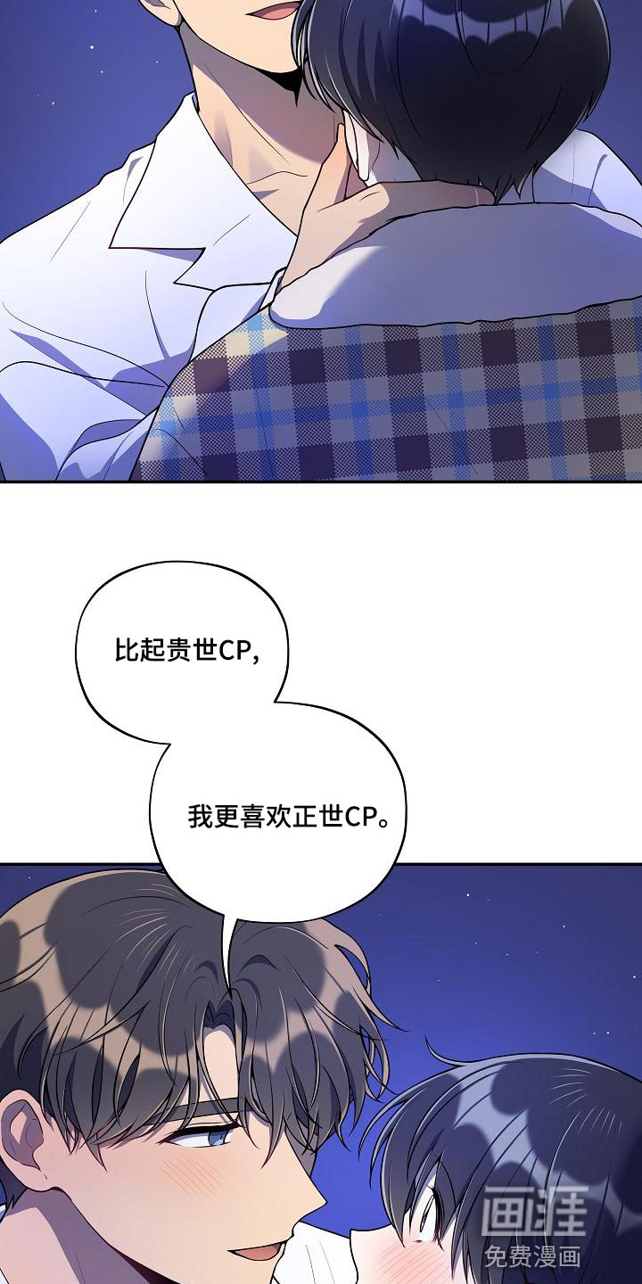 第46话24