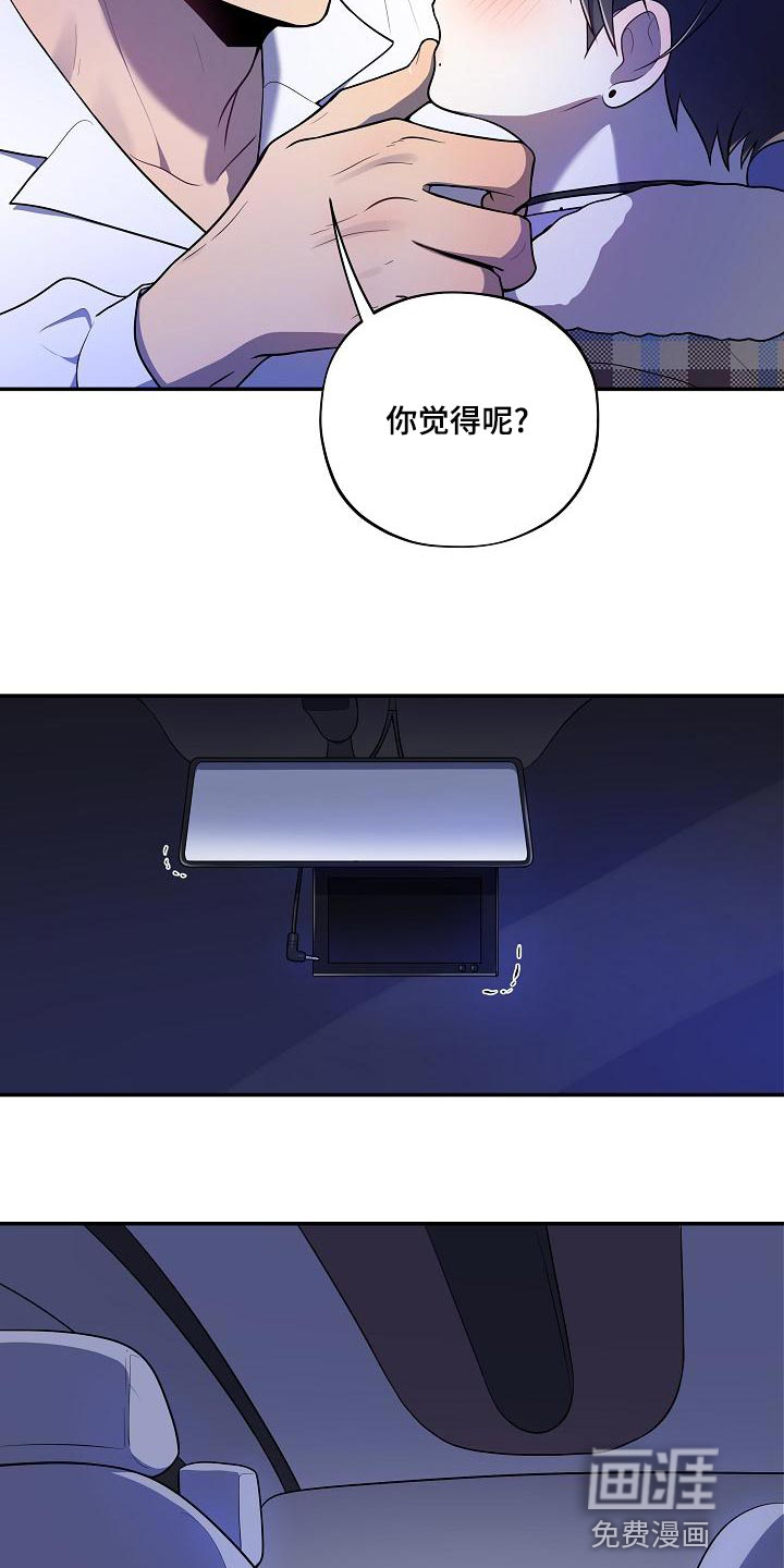 第46话25