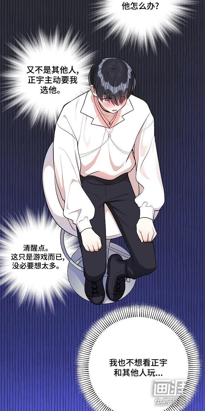 第46话3