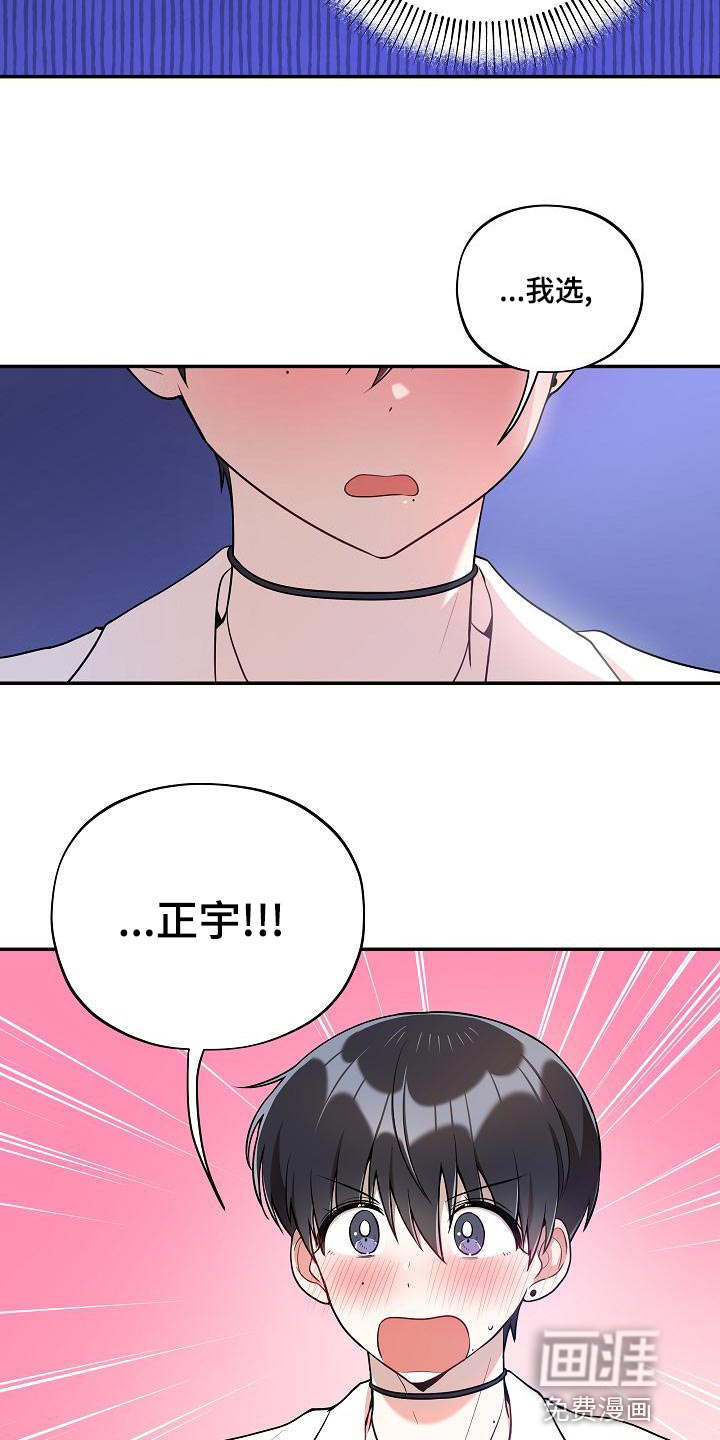 第46话4