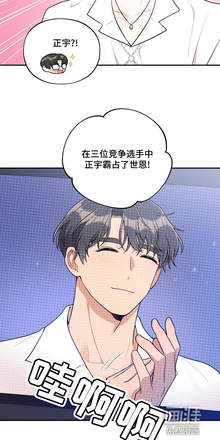 第46话5