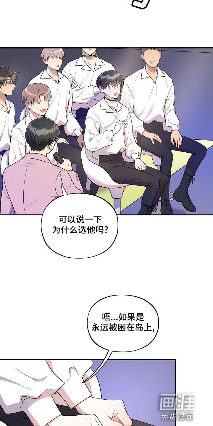 第46话6