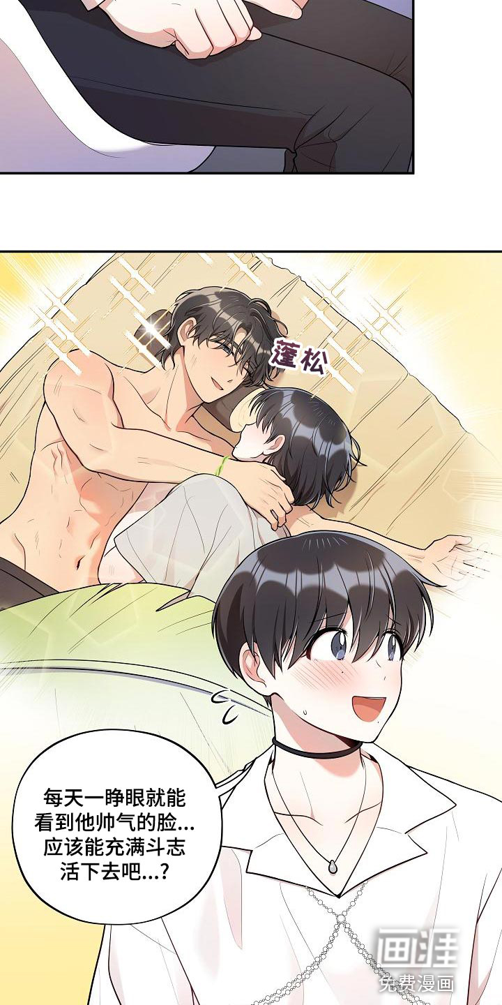 第46话7