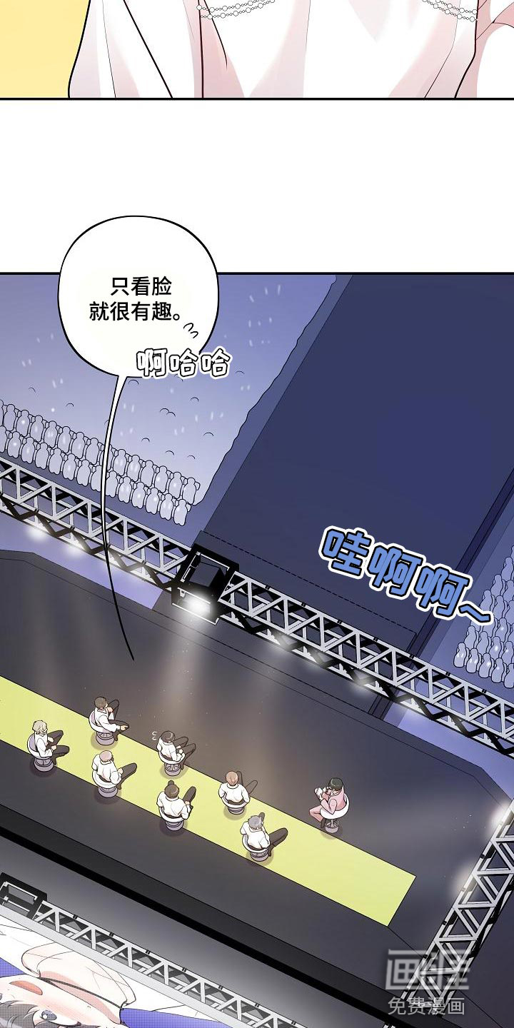 第46话8
