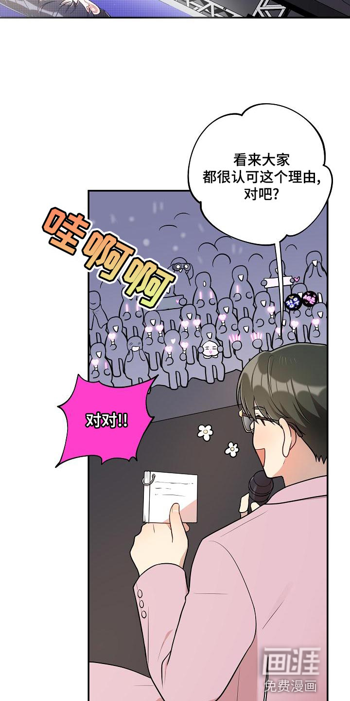 第46话9