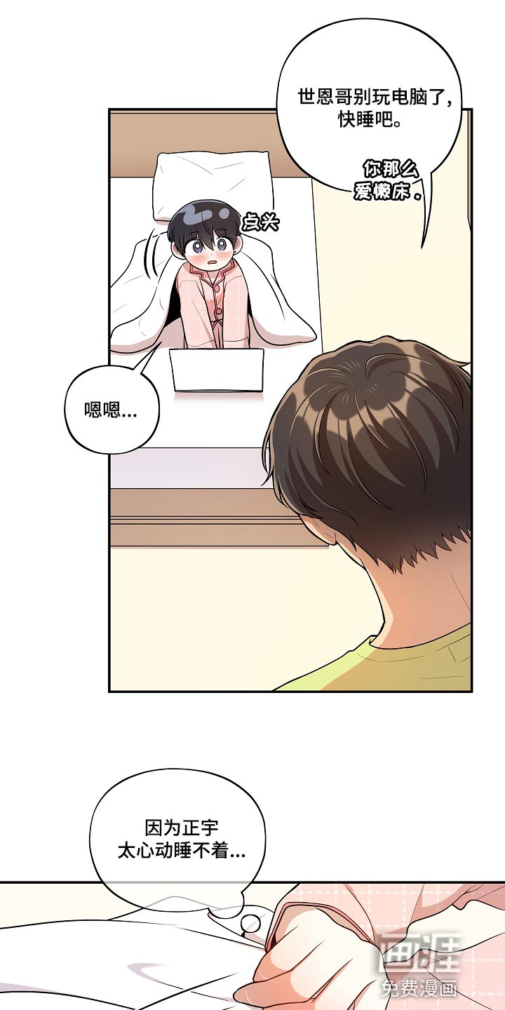 第45话10