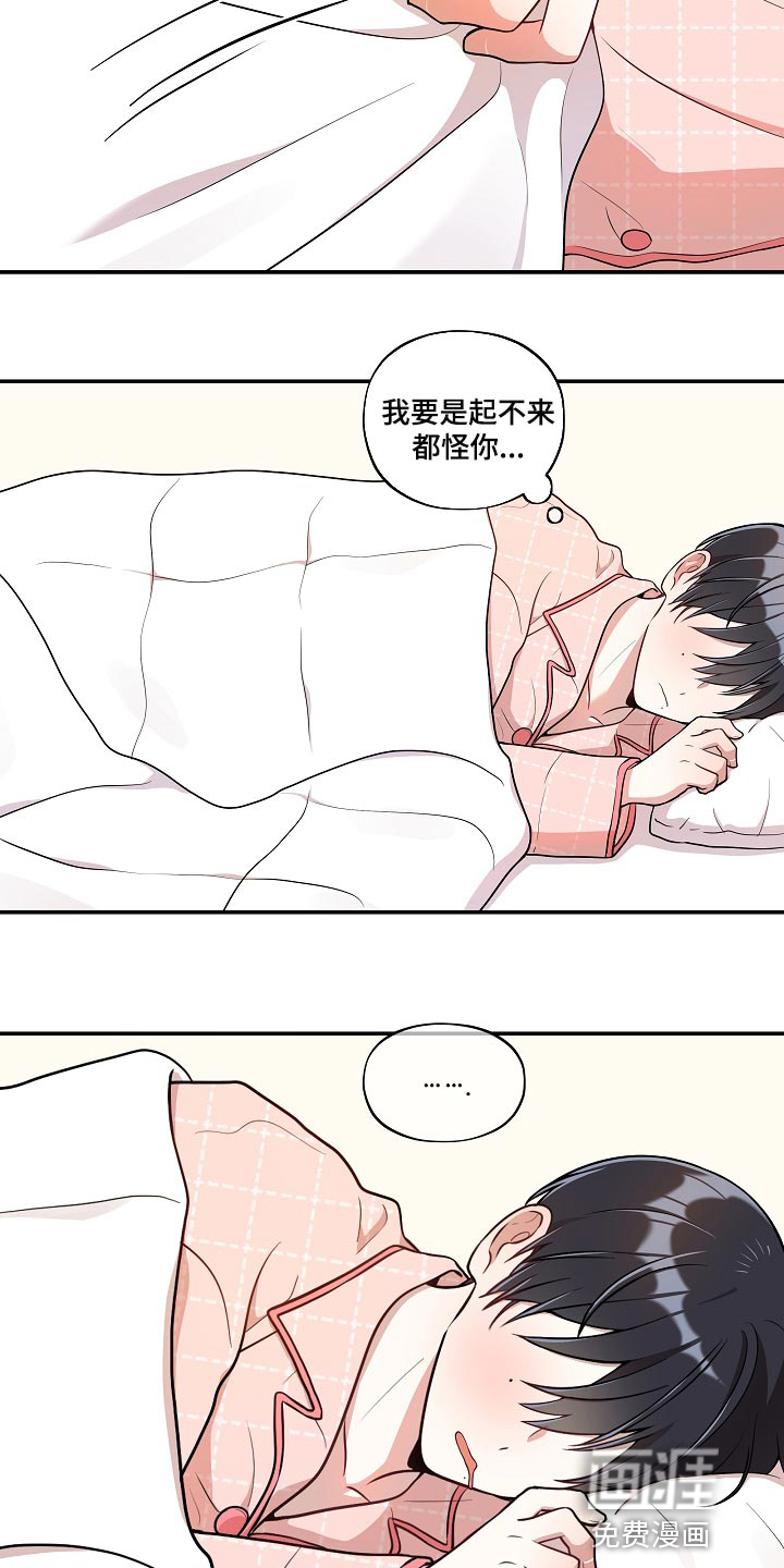 第45话11