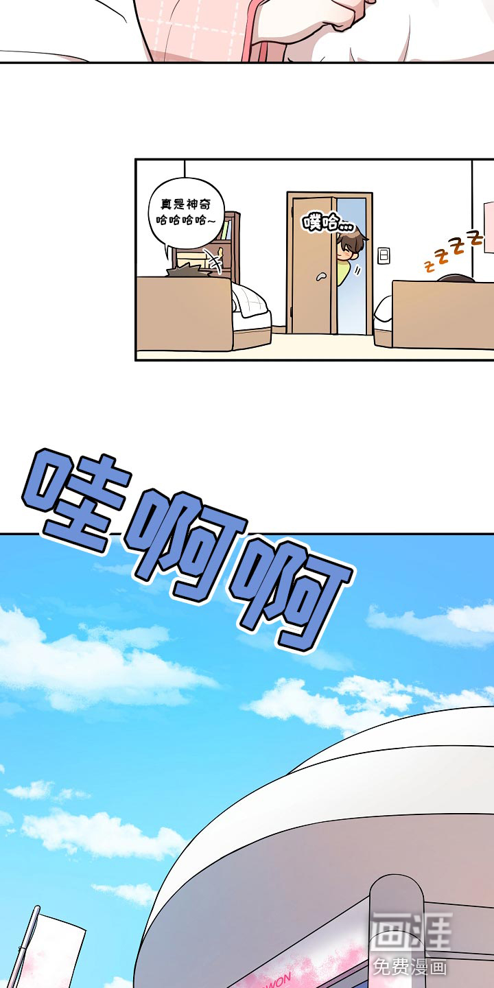 第45话12