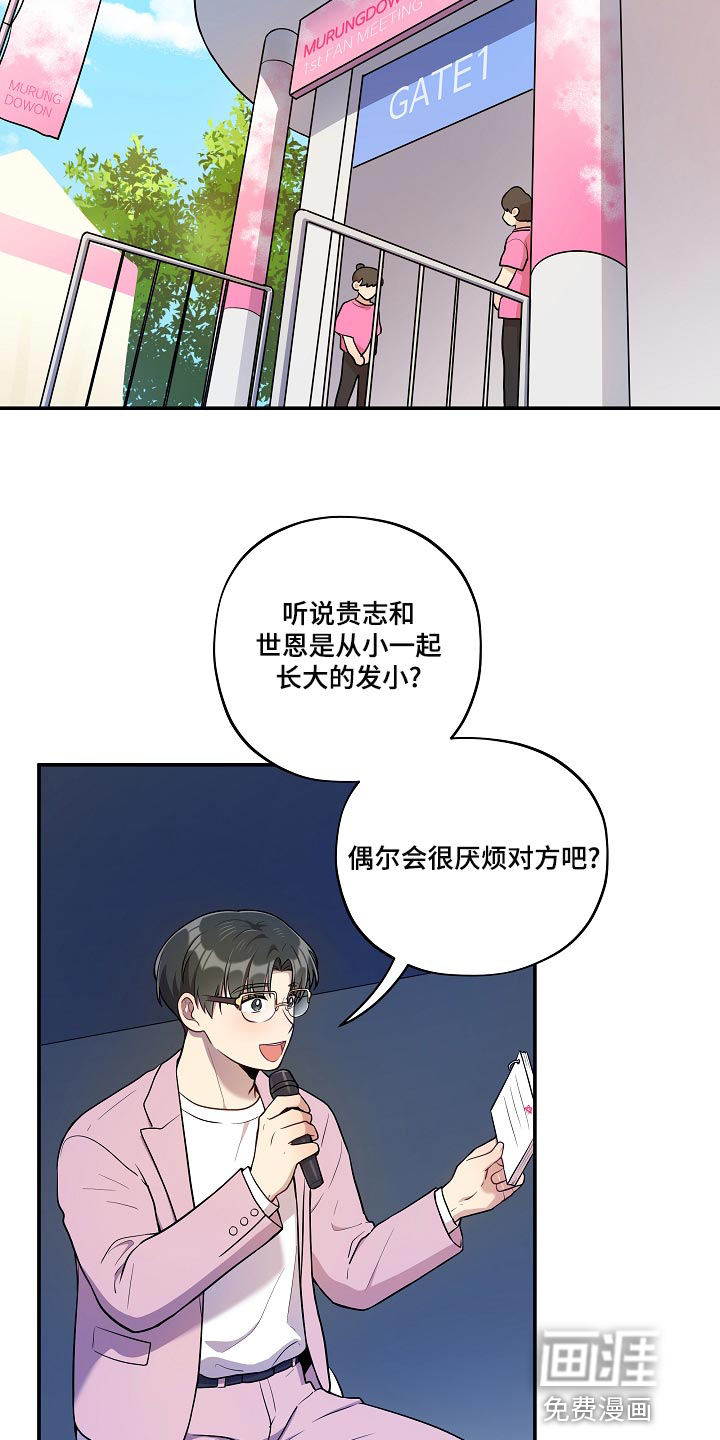 第45话13