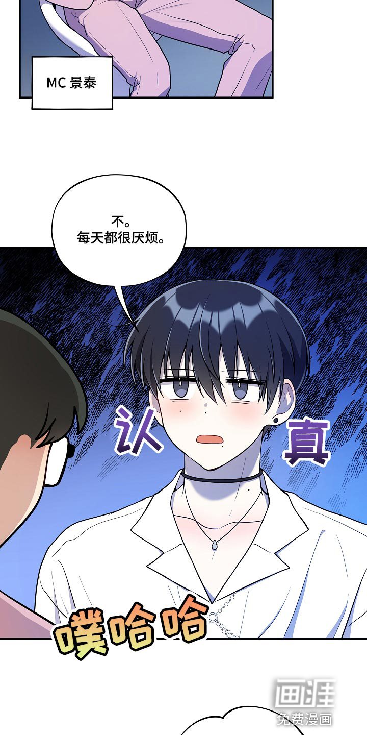 第45话14