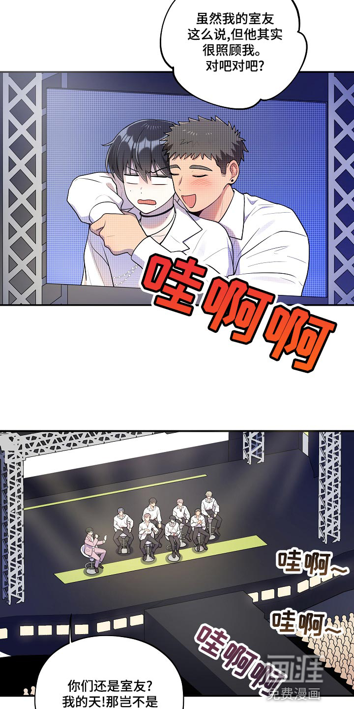 第45话15