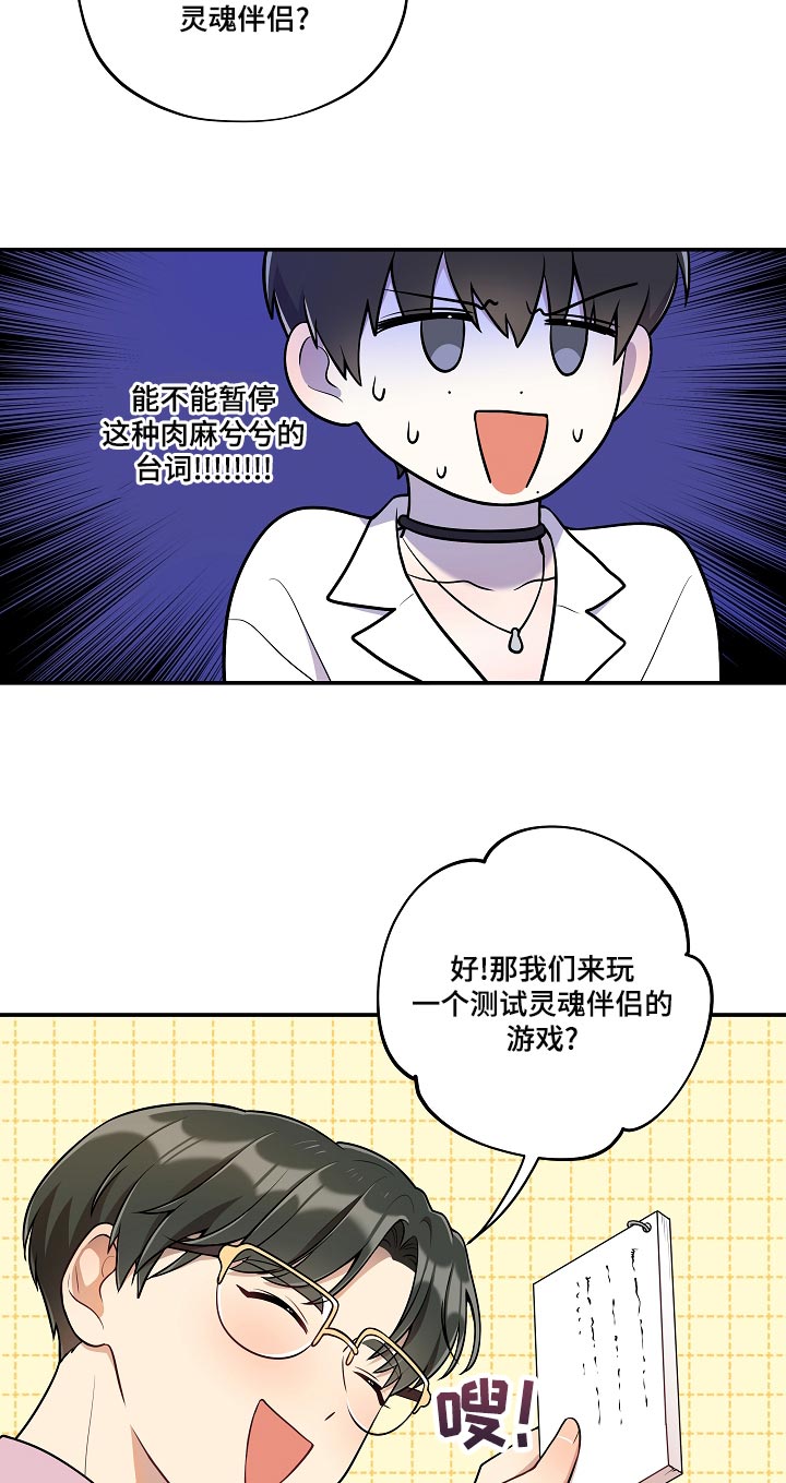 第45话16