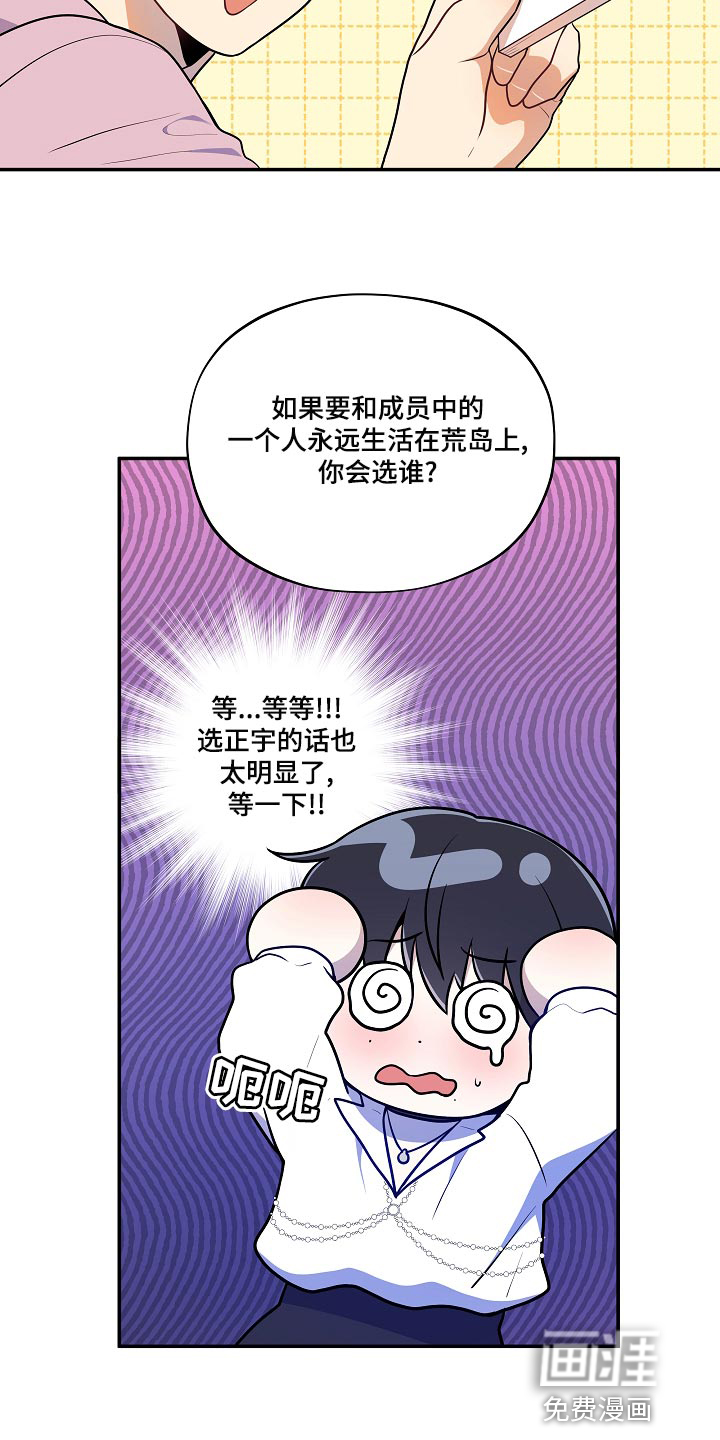 第45话17