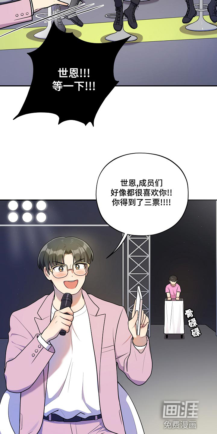 第45话19