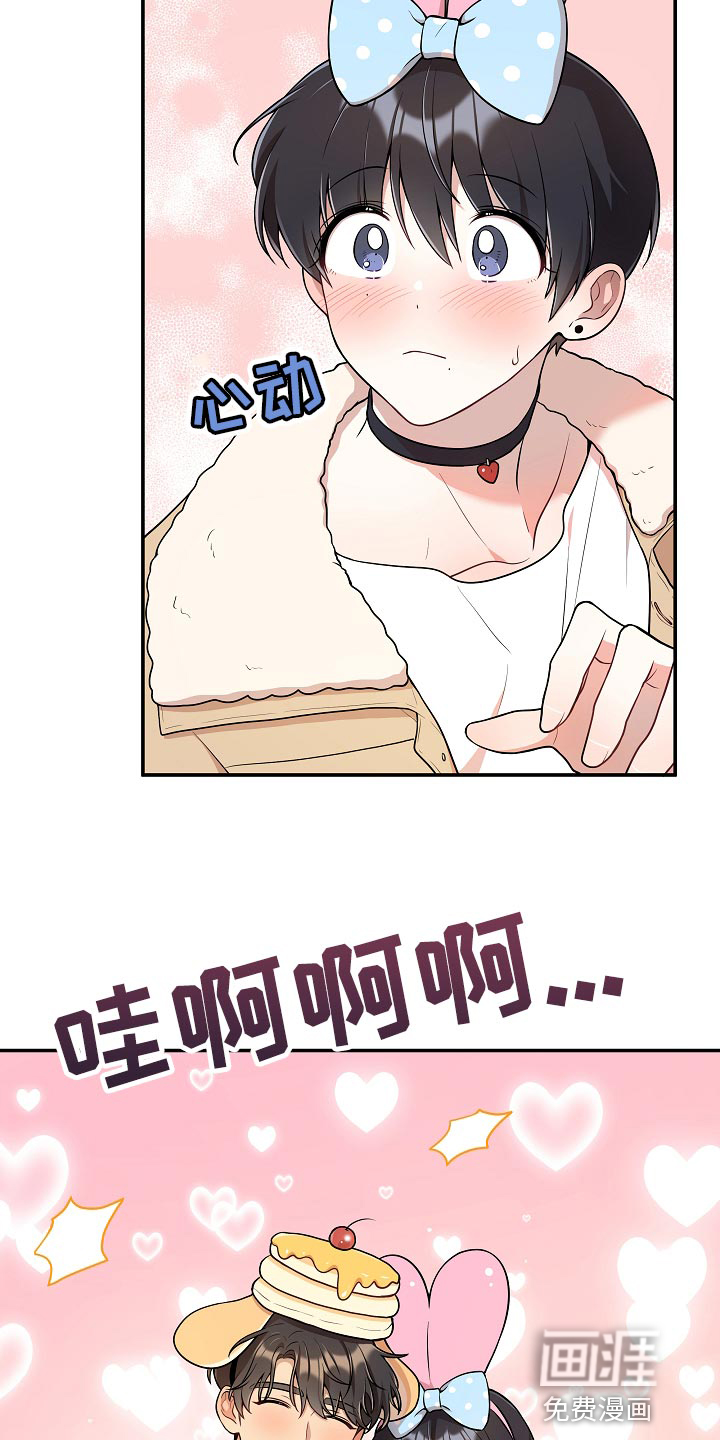 第45话2