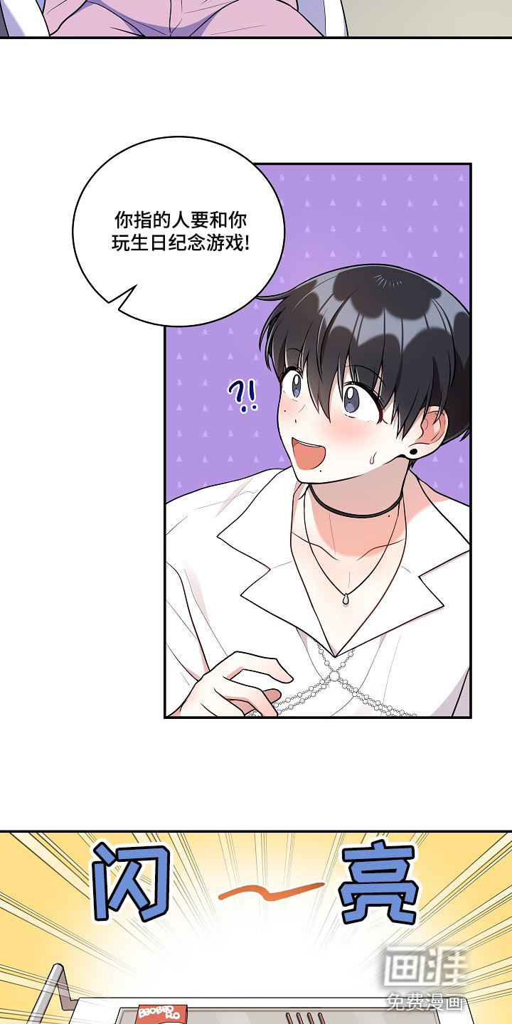 第45话20