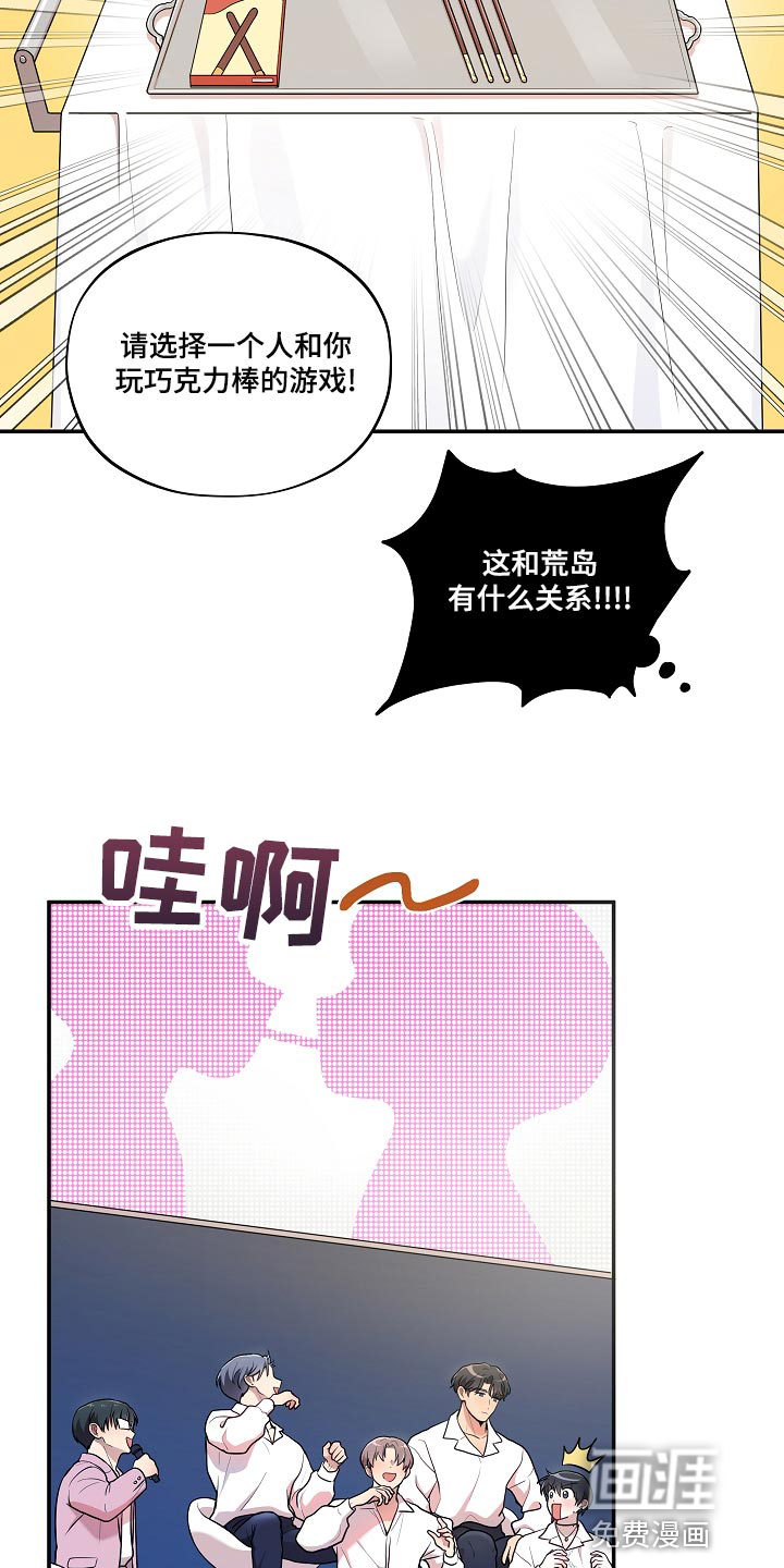 第45话21