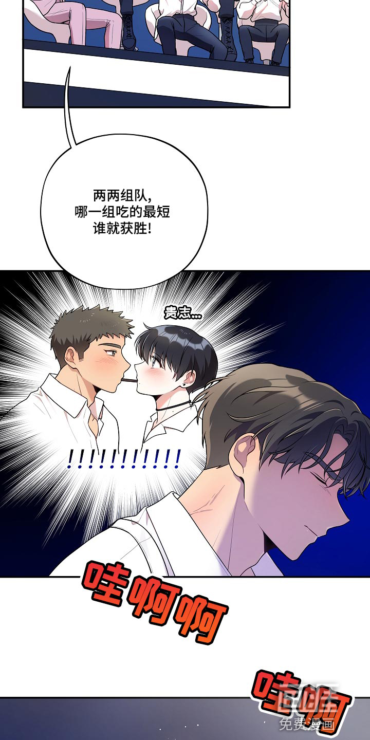 第45话22
