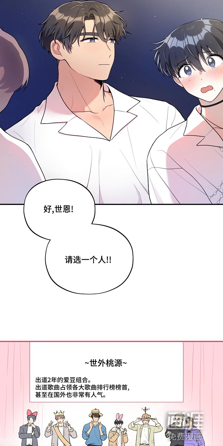 第45话23