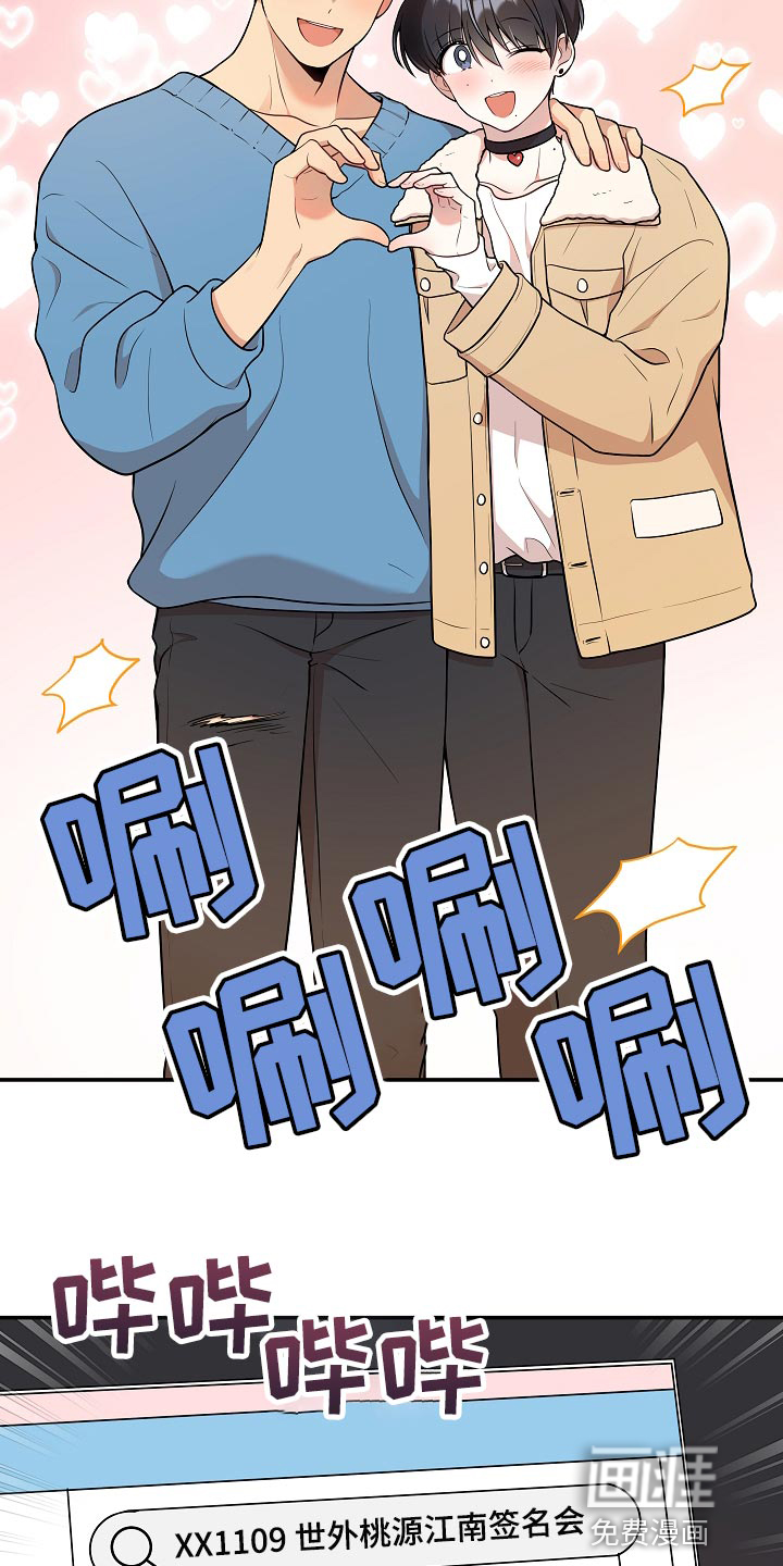 第45话3