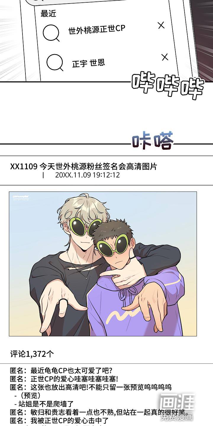 第45话4