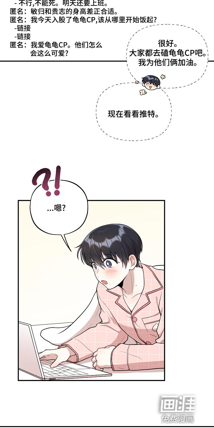 第45话5