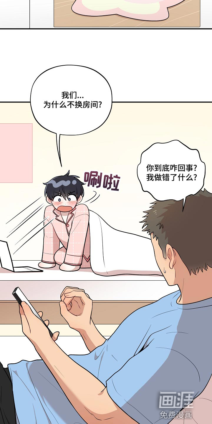 第45话7