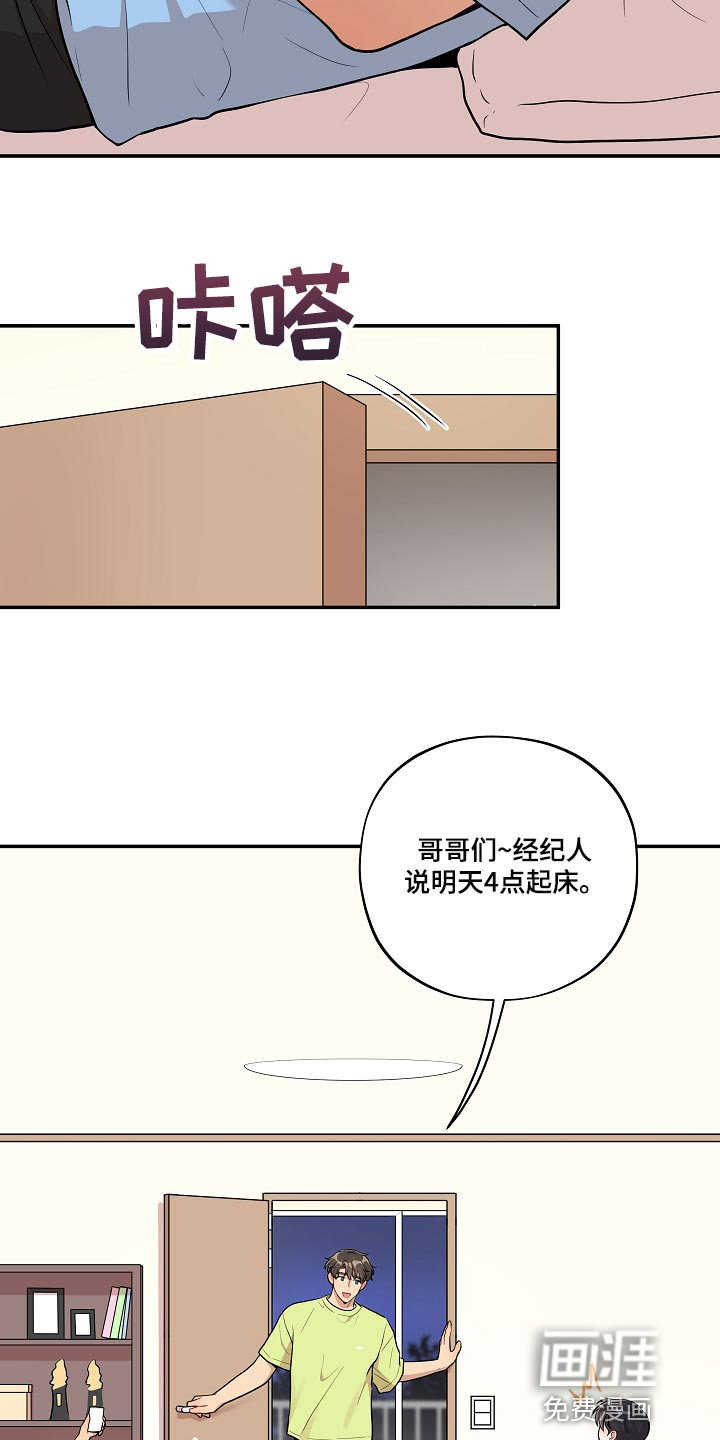 第45话8