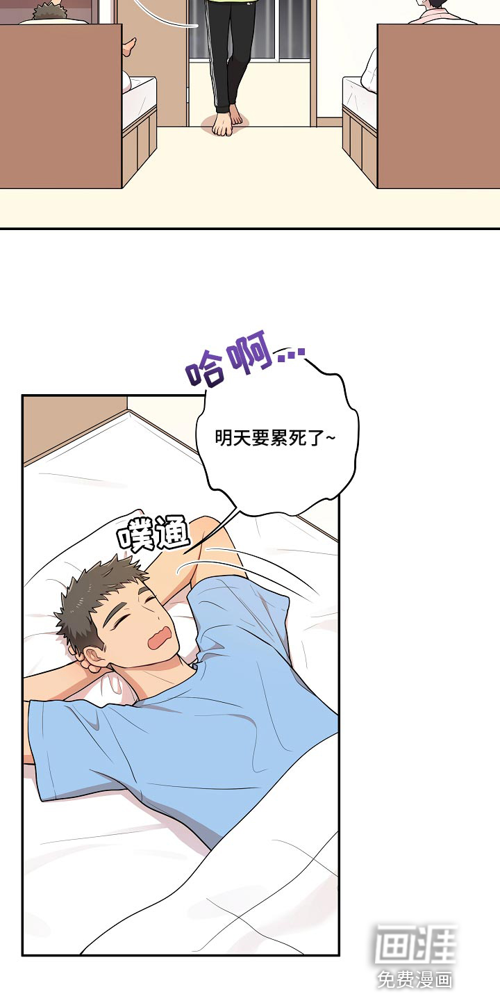 第45话9