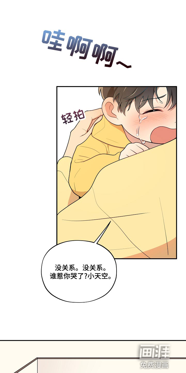 第44话0
