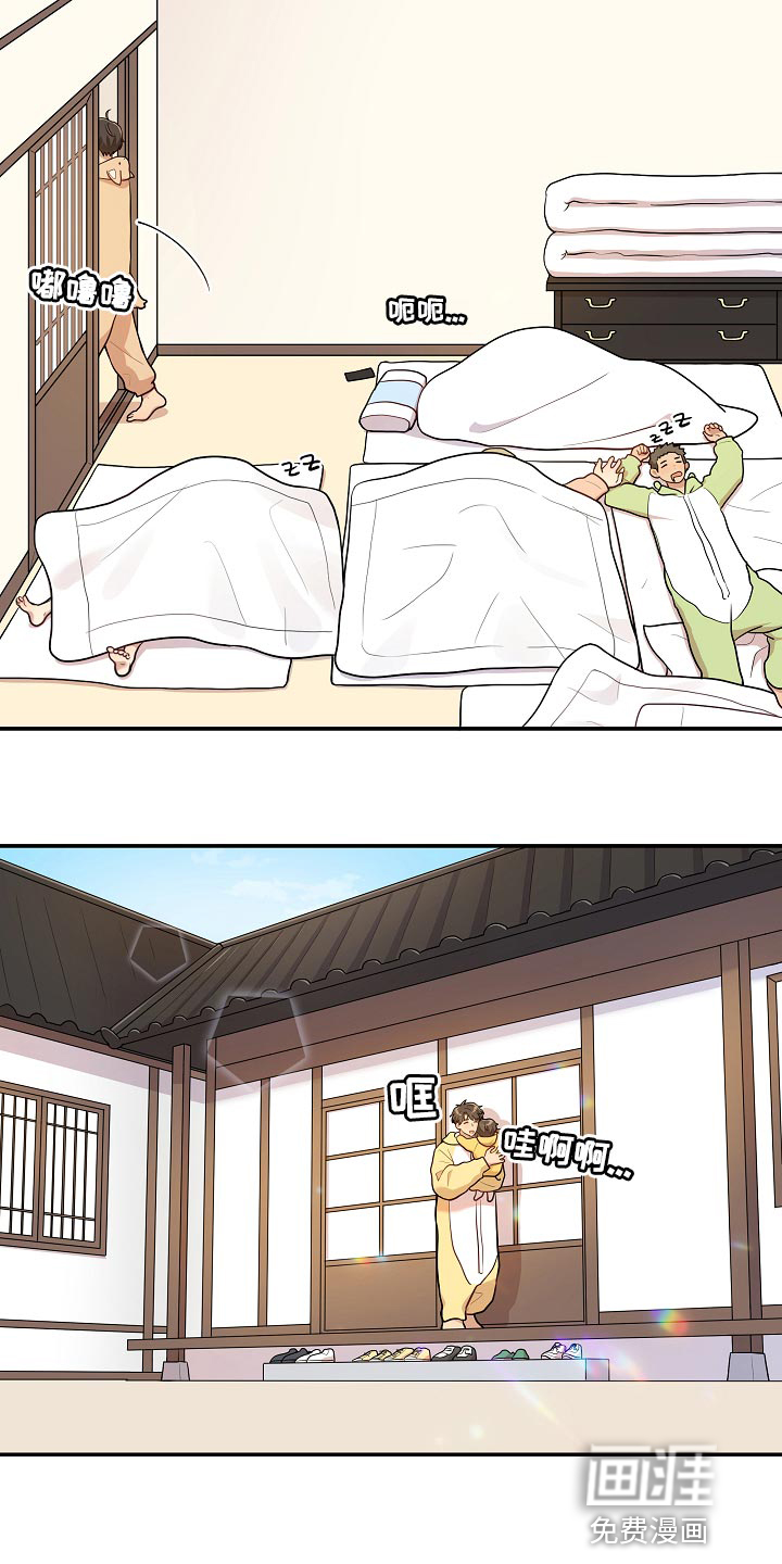 第44话1