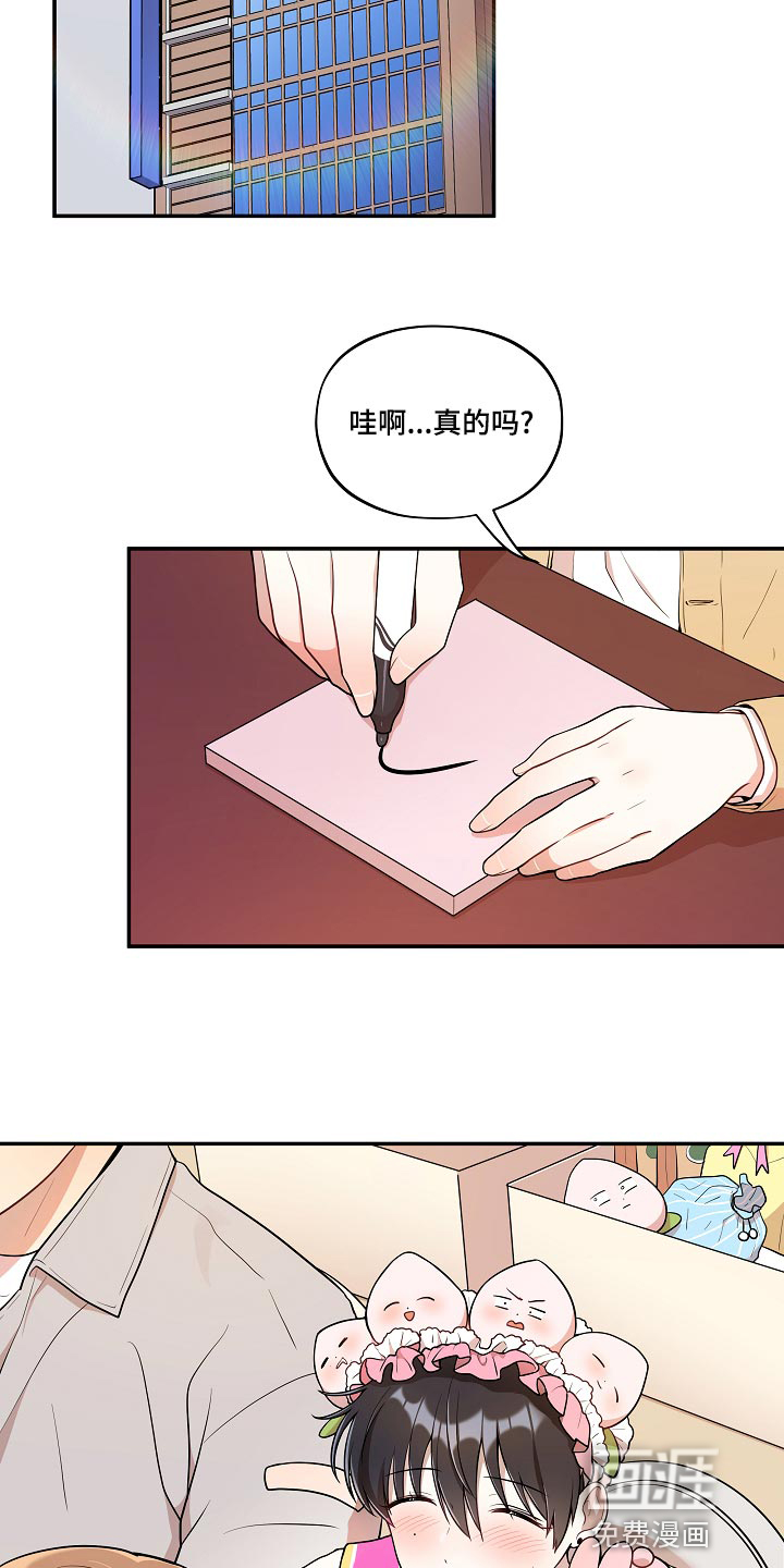 第44话10