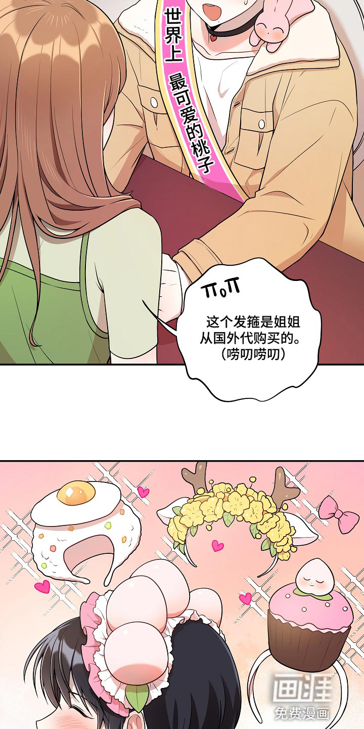第44话11