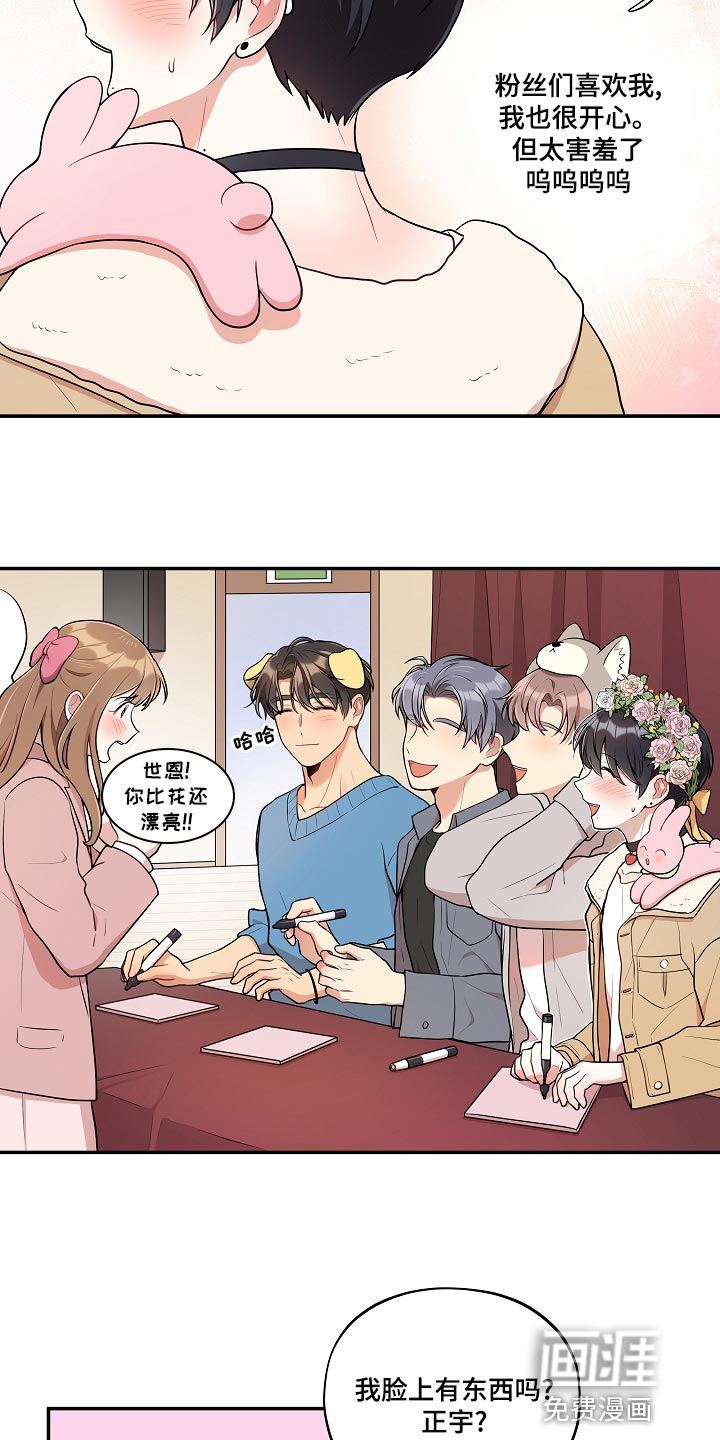 第44话12