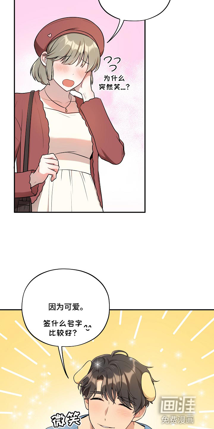 第44话13
