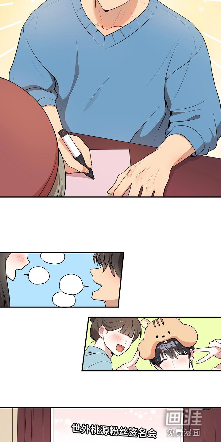 第44话14