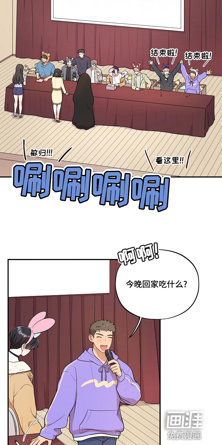 第44话15