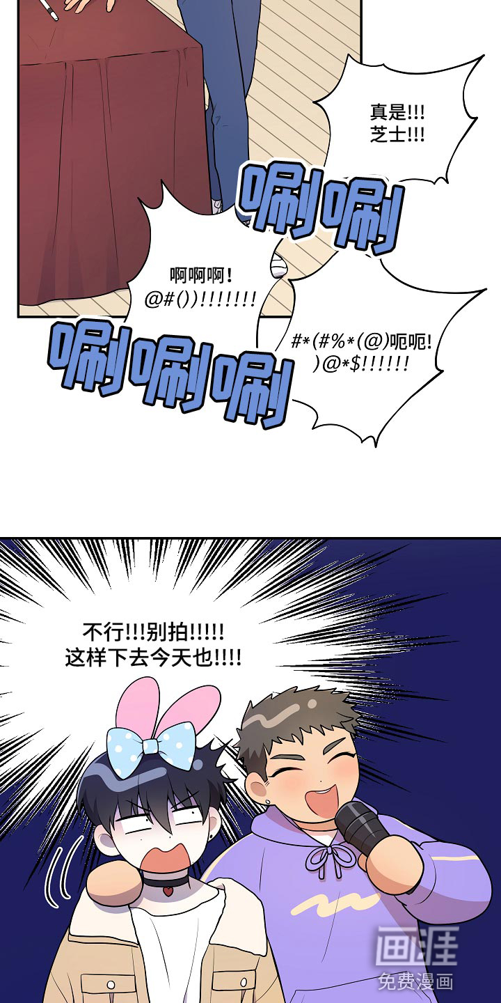 第44话16