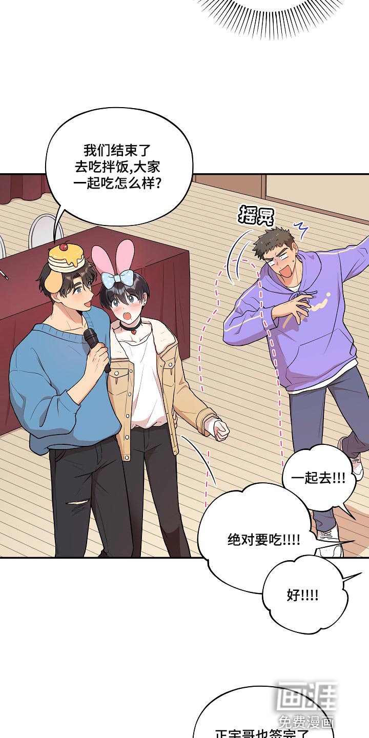 第44话18