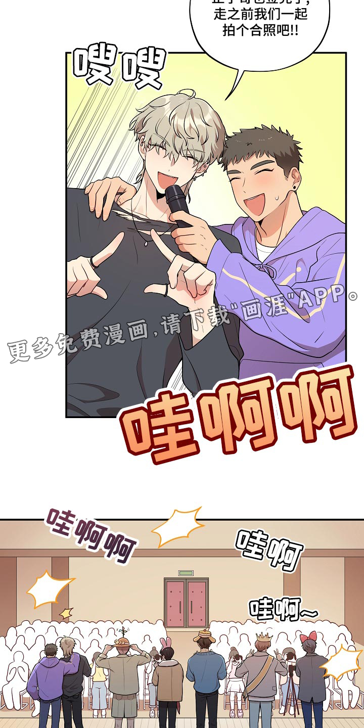 第44话19