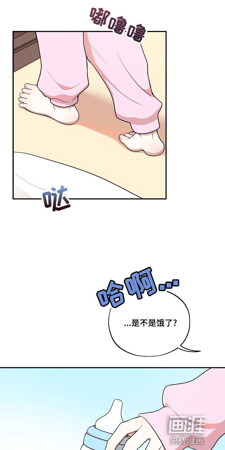 第44话2