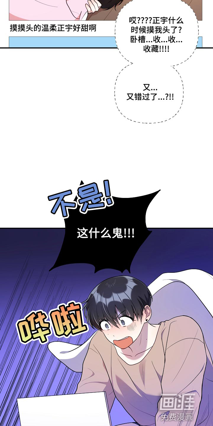 第44话6