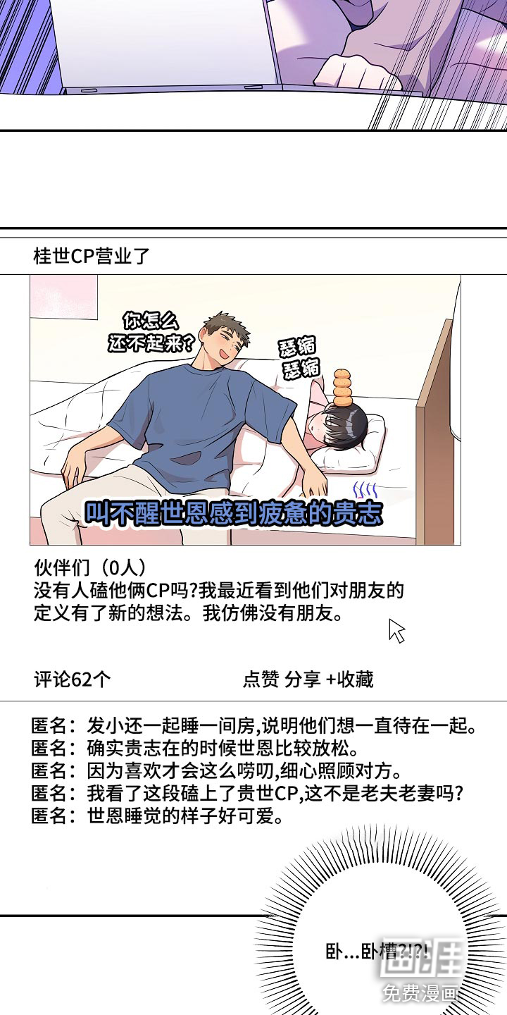 第44话7