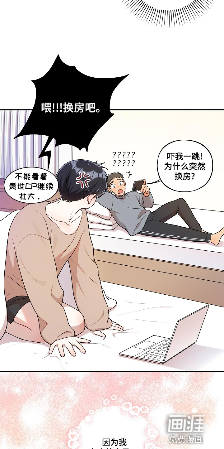第44话8