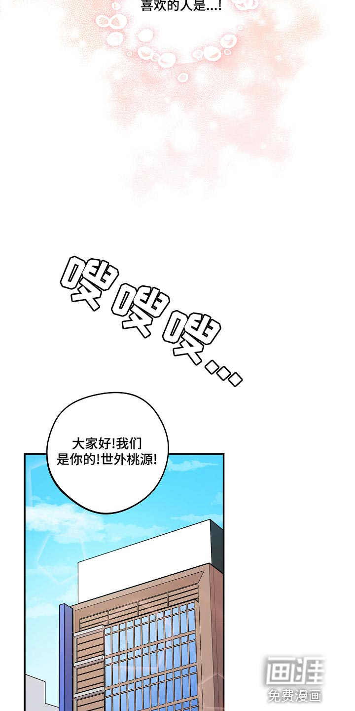 第44话9