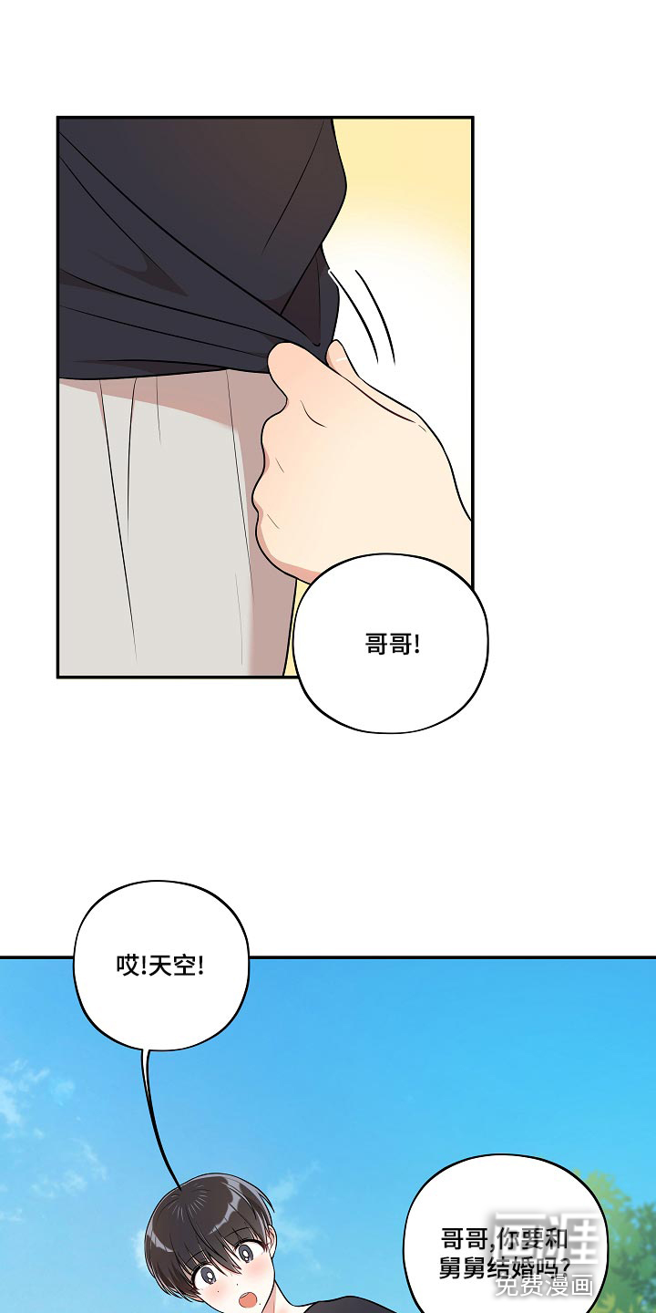 第43话0