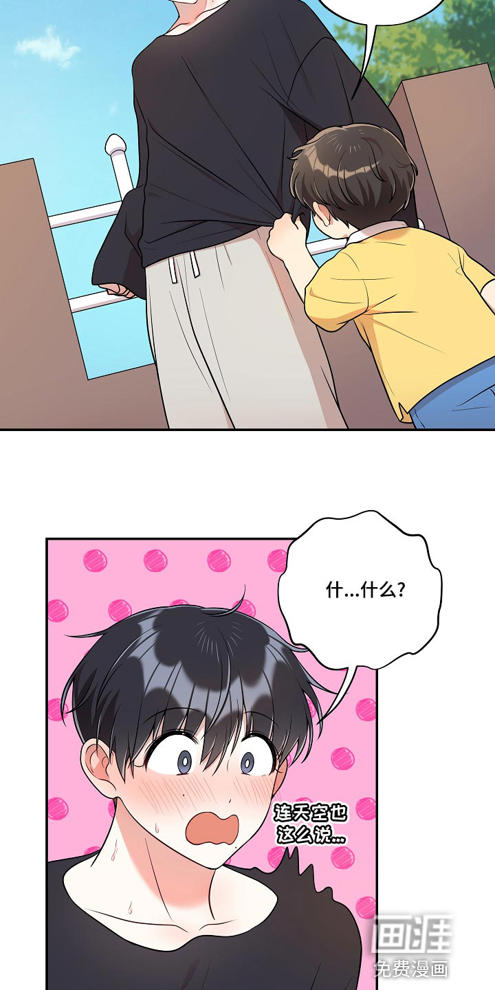 第43话1